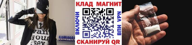 Наркошоп Салават Alpha PVP  Амфетамин  Меф мяу мяу  ГАШИШ  COCAIN  Марихуана 