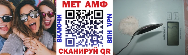Amphetamine 98%  kraken как зайти  Салават  что такое  