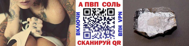 мега ТОР Салават Alfa_PVP VHQ
