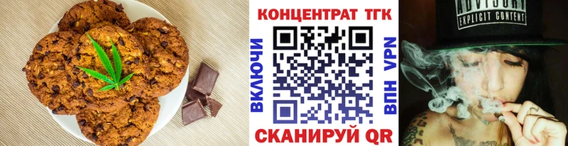 магазин  наркотиков  Салават  Cannafood конопля 