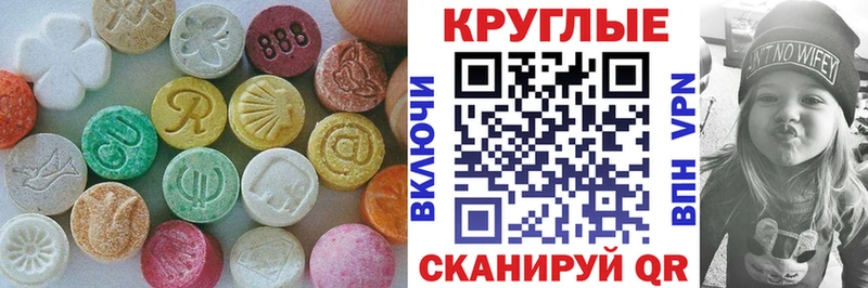 МЕГА как зайти  Салават  ЭКСТАЗИ 280мг 