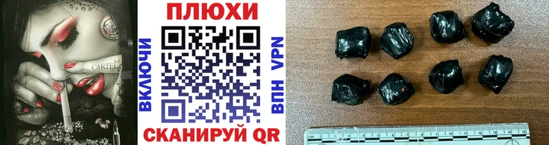 мега маркетплейс где можно купить наркотик Салават Гашиш гарик