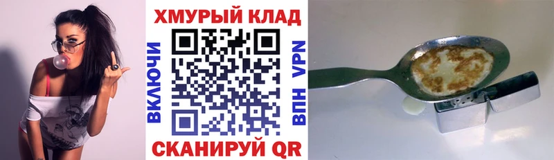 ГЕРОИН VHQ  Салават 