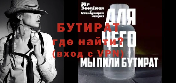 мяу мяу кристалл Лихославль