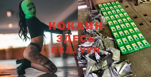 мяу мяу кристалл Лихославль