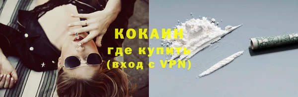 мяу мяу кристалл Лихославль
