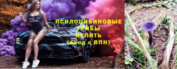 мяу мяу кристалл Лихославль