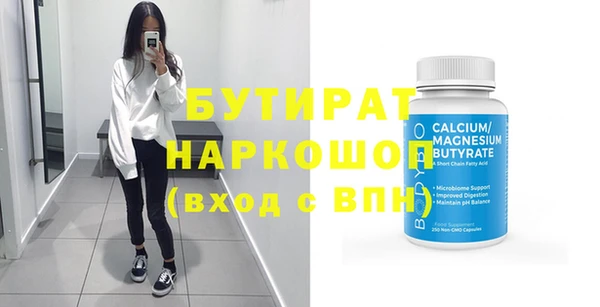 мяу мяу кристалл Лихославль