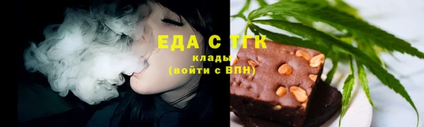 мяу мяу кристалл Лихославль