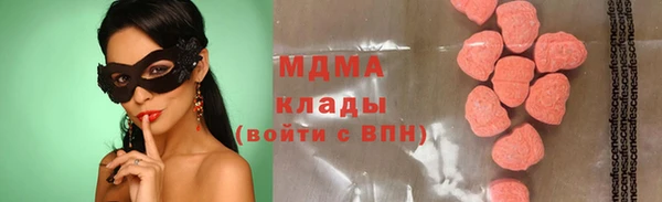 мяу мяу кристалл Лихославль