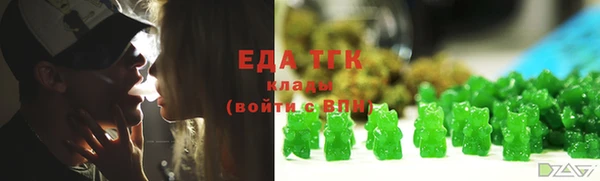 мяу мяу кристалл Лихославль