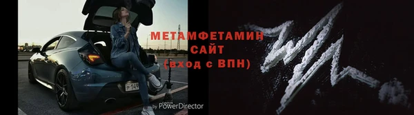мяу мяу кристалл Лихославль