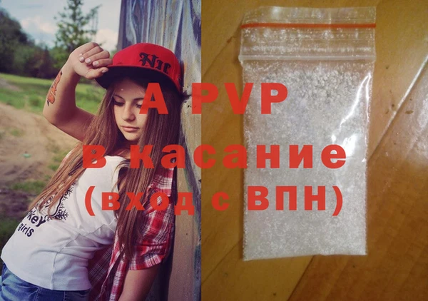 мяу мяу кристалл Лихославль