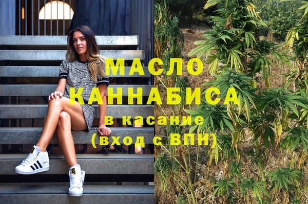мяу мяу кристалл Лихославль