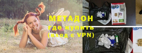 мяу мяу кристалл Лихославль