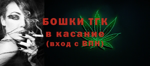 мяу мяу кристалл Лихославль