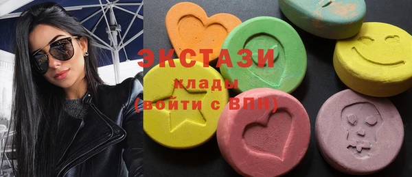 мяу мяу кристалл Лихославль