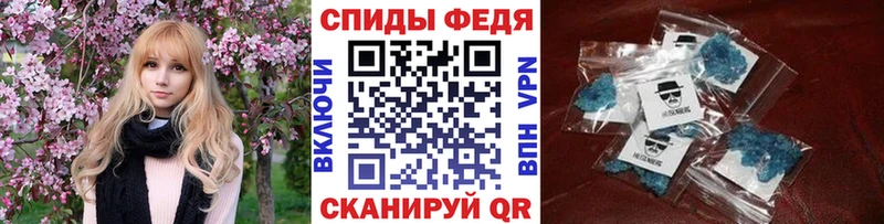 МЕТАМФЕТАМИН винт  Салават 