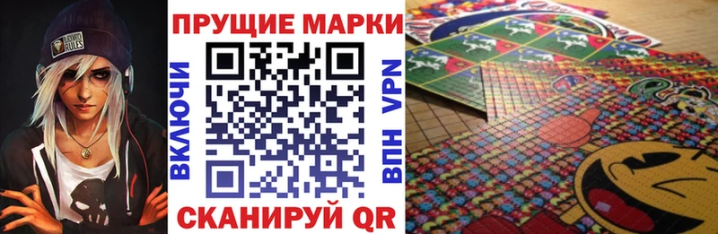 маркетплейс как зайти Салават Марки NBOMe 1,5мг