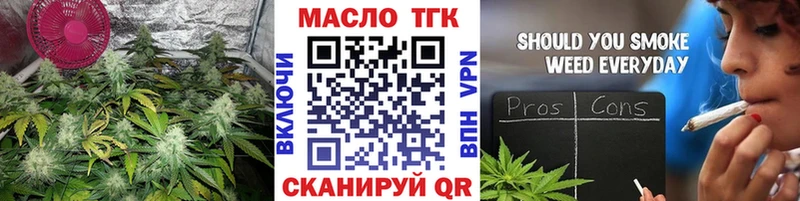 наркотики  Салават  Дистиллят ТГК вейп 